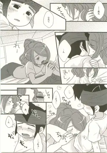 [Mum - Nonta] Suki no Shirushi no Kiss Fhentai - Page 5