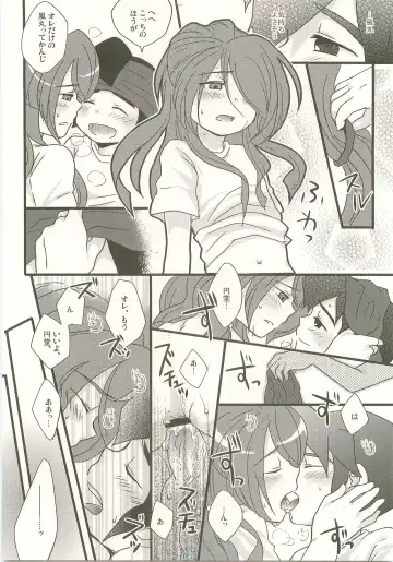 [Mum - Nonta] Suki no Shirushi no Kiss Fhentai - Page 9