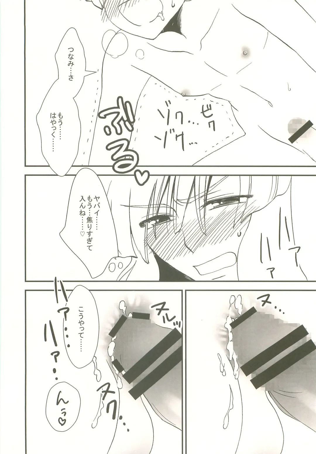 [Katazaki Miki] Momikucha Biyaku Fhentai - Page 65