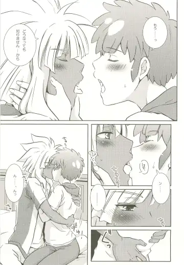 [Katazaki Miki] Momikucha Biyaku Fhentai - Page 10