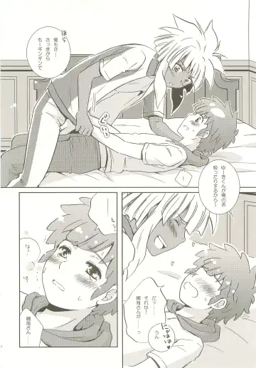 [Katazaki Miki] Momikucha Biyaku Fhentai - Page 13