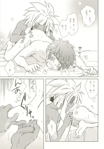 [Katazaki Miki] Momikucha Biyaku Fhentai - Page 20