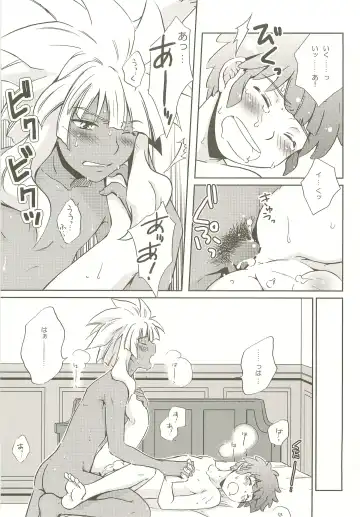 [Katazaki Miki] Momikucha Biyaku Fhentai - Page 26