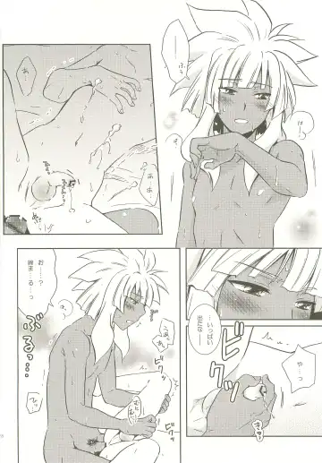 [Katazaki Miki] Momikucha Biyaku Fhentai - Page 27