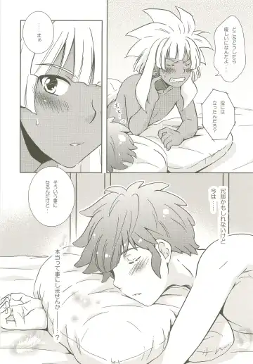 [Katazaki Miki] Momikucha Biyaku Fhentai - Page 42