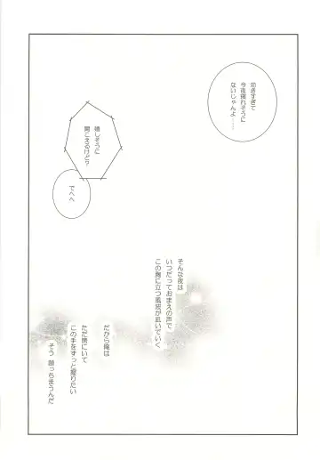 [Katazaki Miki] Momikucha Biyaku Fhentai - Page 44