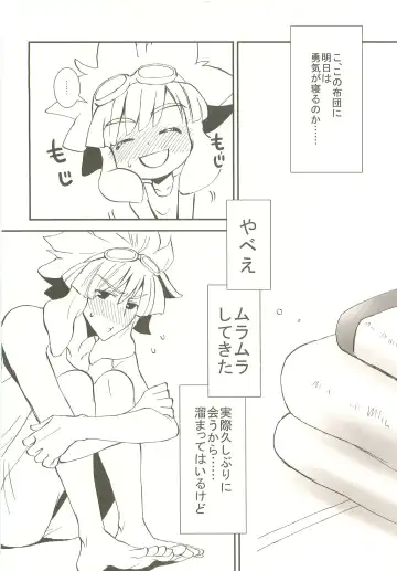 [Katazaki Miki] Momikucha Biyaku Fhentai - Page 47