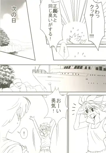 [Katazaki Miki] Momikucha Biyaku Fhentai - Page 50