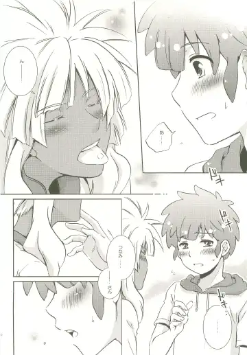 [Katazaki Miki] Momikucha Biyaku Fhentai - Page 9