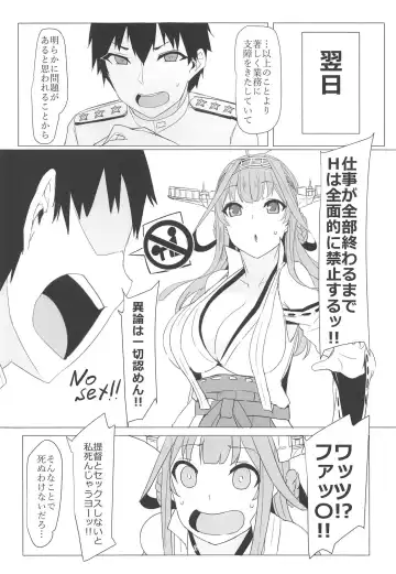 [Ky.] Kongou no LOVE wa Tomaranai Fhentai - Page 5