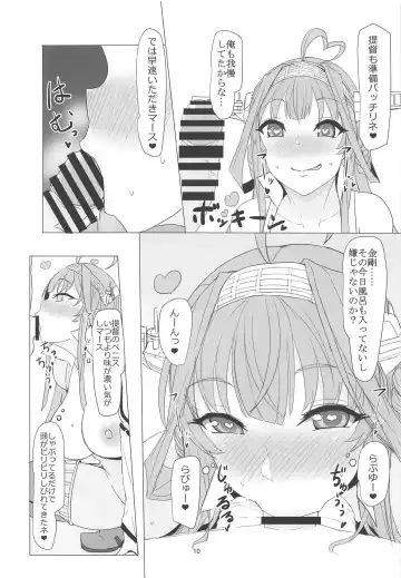 [Ky.] Kongou no LOVE wa Tomaranai Fhentai - Page 9