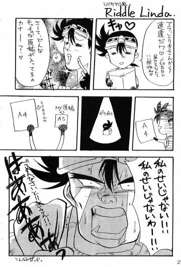 [Senga Migiri] GRAVEL Fhentai - Page 2