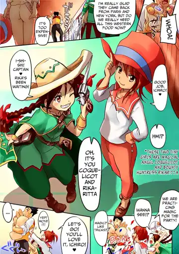 [Koji] Karada ga Katte ni Coquelicot to Rikaritta ni Fhentai - Page 2