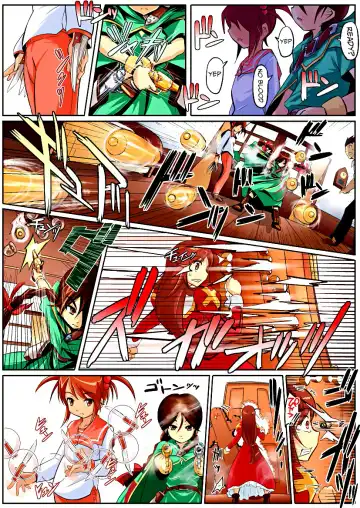 [Koji] Karada ga Katte ni Coquelicot to Rikaritta ni Fhentai - Page 22