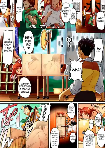 [Koji] Karada ga Katte ni Coquelicot to Rikaritta ni Fhentai - Page 3