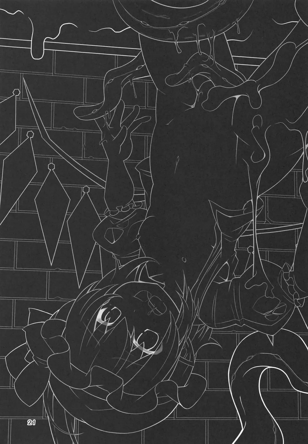 [Land Sale] Flan-chan no Ero Trap Dungeon Orgasm tentacles Fhentai - Page 20