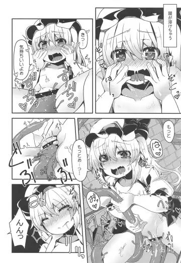 [Land Sale] Flan-chan no Ero Trap Dungeon Orgasm tentacles Fhentai - Page 13