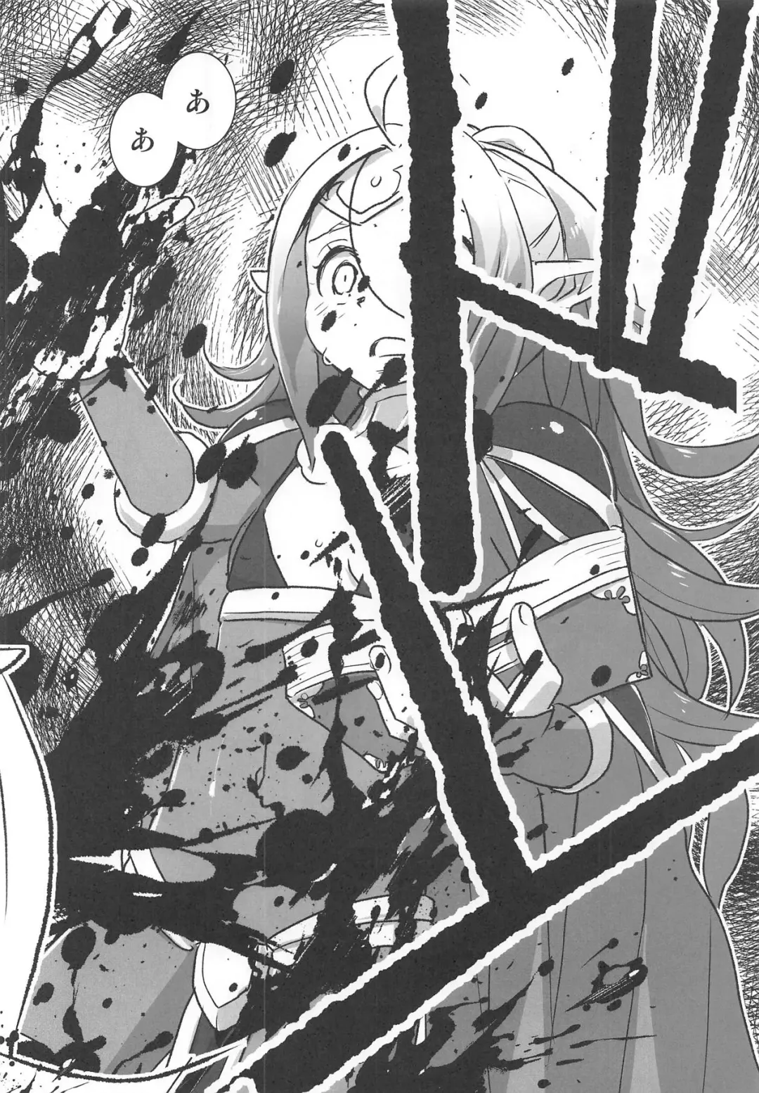 [Sasaki Muu] Zetsumira #2 Fhentai - Page 13