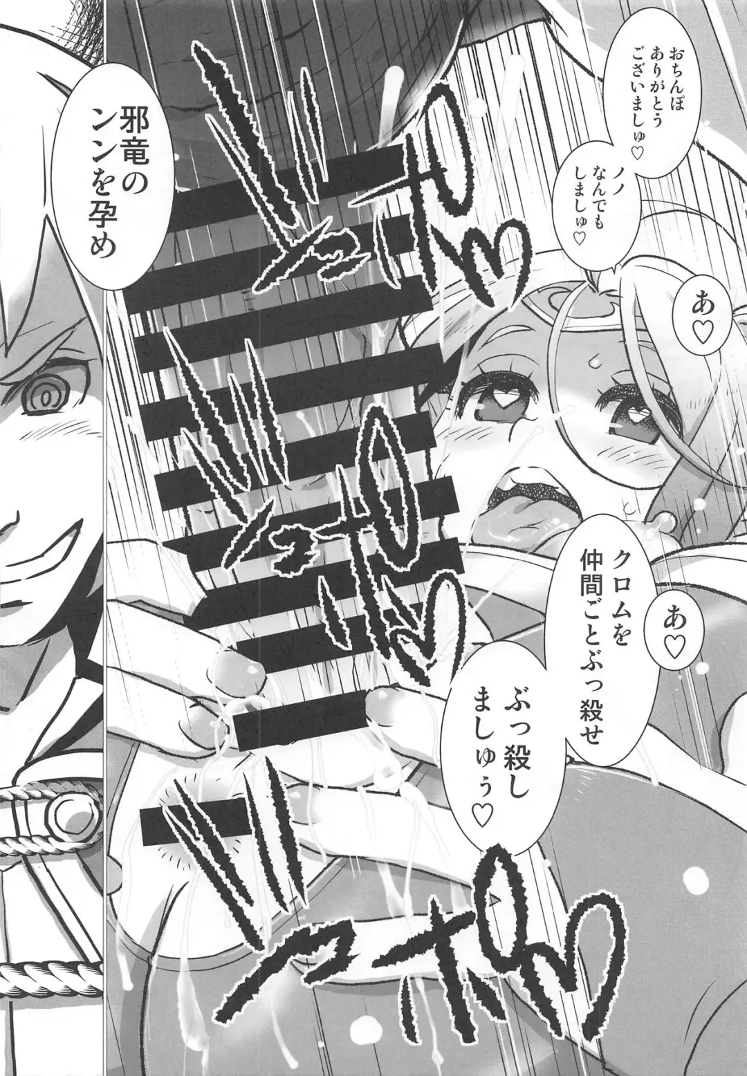 [Sasaki Muu] Zetsumira #2 Fhentai - Page 29