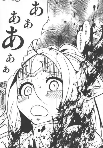 [Sasaki Muu] Zetsumira #2 Fhentai - Page 14