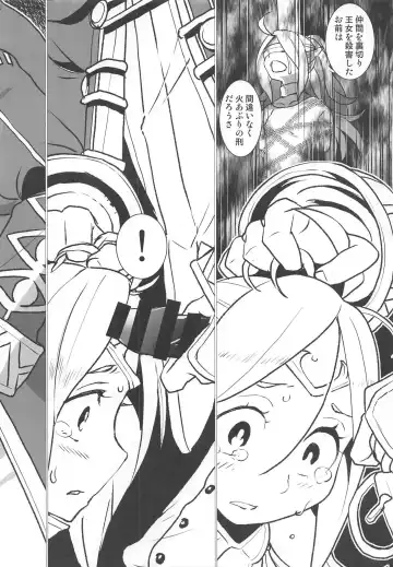 [Sasaki Muu] Zetsumira #2 Fhentai - Page 17