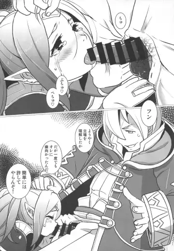 [Sasaki Muu] Zetsumira #2 Fhentai - Page 19