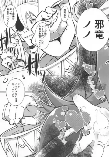 [Sasaki Muu] Zetsumira #2 Fhentai - Page 24