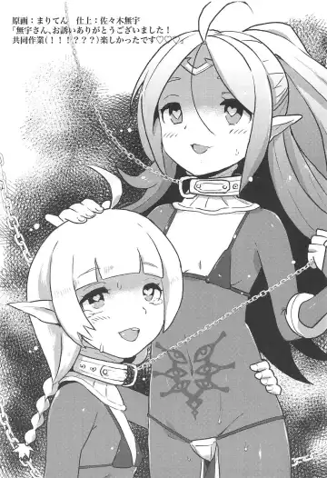 [Sasaki Muu] Zetsumira #2 Fhentai - Page 36