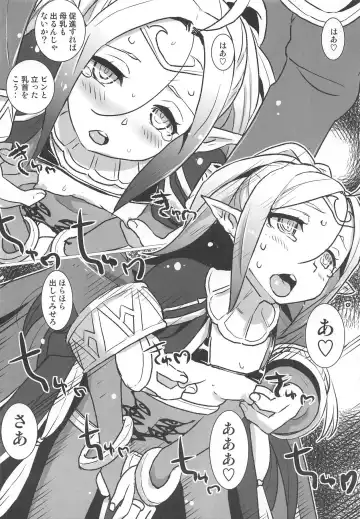 [Sasaki Muu] Zetsumira #2 Fhentai - Page 9