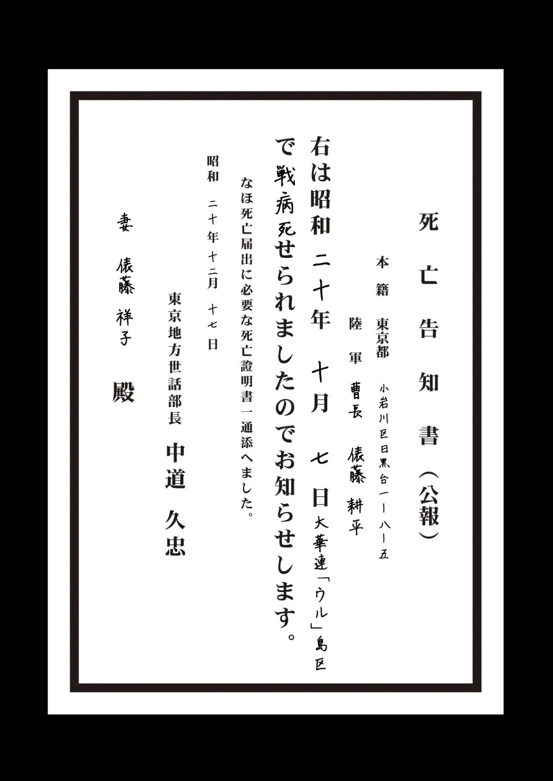 [Kozirow] Aikoku Shounen Konin-tan Zenpen Fhentai - Page 47