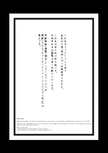 [Kozirow] Aikoku Shounen Konin-tan Zenpen Fhentai - Page 3