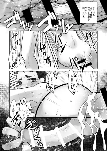 [Kozirow] Aikoku Shounen Konin-tan Zenpen Fhentai - Page 42