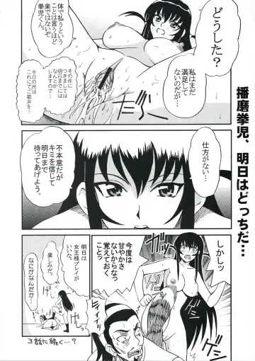 [Kitty - Kouenji Rei - Purin] Nakadashi Scramble 7 Fhentai - Page 19
