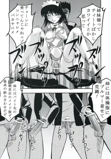 [Kitty - Kouenji Rei - Purin] Nakadashi Scramble 7 Fhentai - Page 21