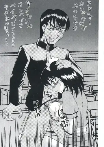 [Kitty - Kouenji Rei - Purin] Nakadashi Scramble 7 Fhentai - Page 28