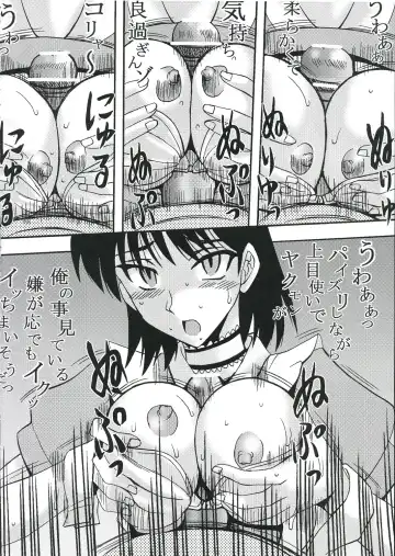 [Kitty - Kouenji Rei - Purin] Nakadashi Scramble 7 Fhentai - Page 29