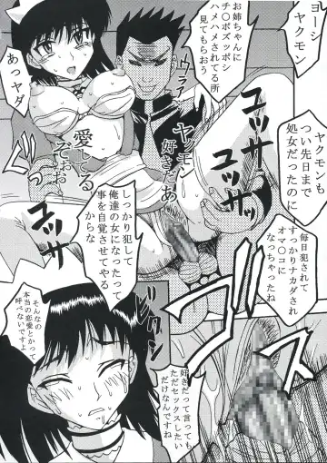 [Kitty - Kouenji Rei - Purin] Nakadashi Scramble 7 Fhentai - Page 37