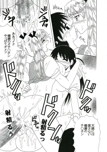 [Kitty - Kouenji Rei - Purin] Nakadashi Scramble 7 Fhentai - Page 53
