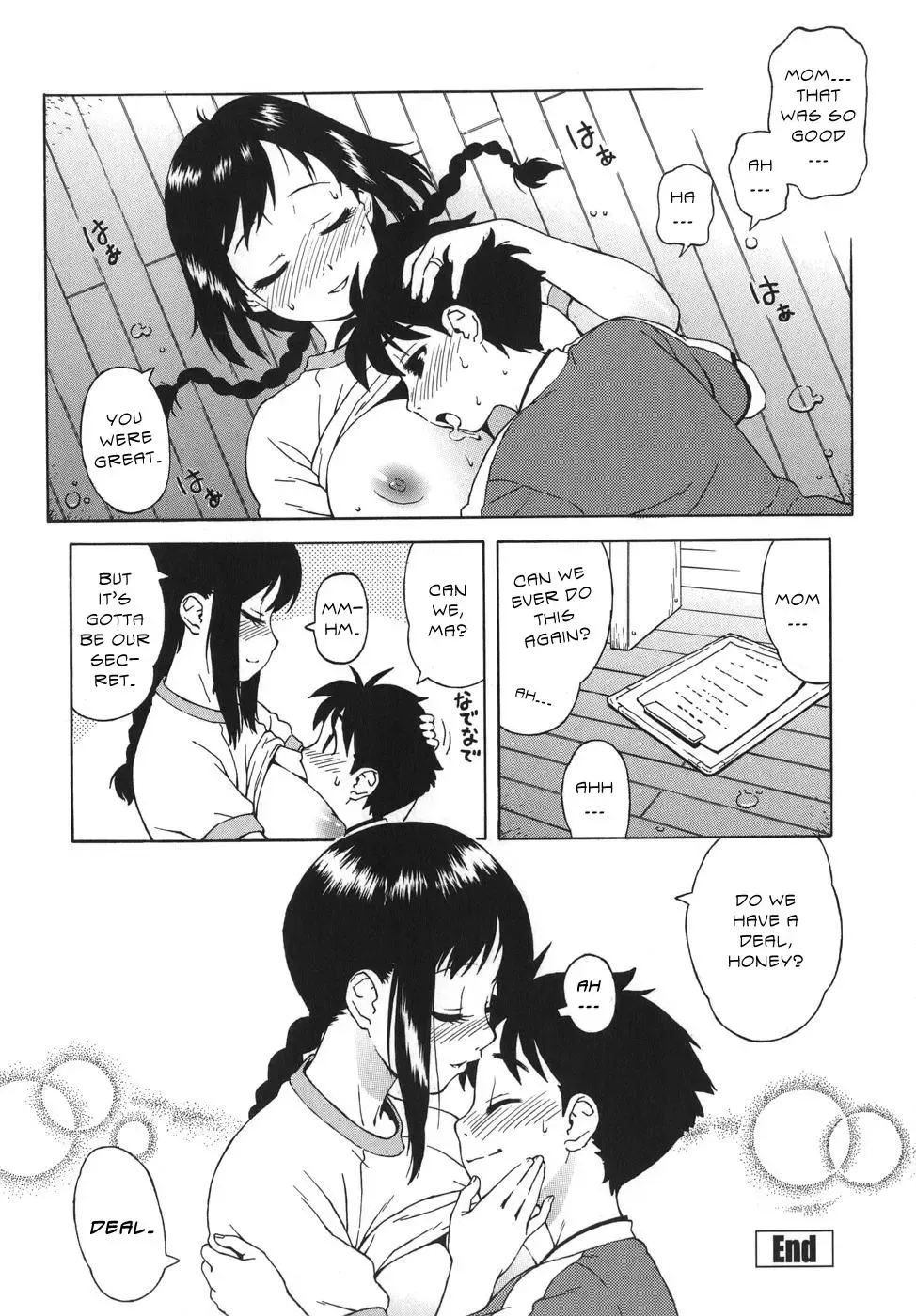 [Jingrock] Mom's Great Deal (decensored) Fhentai - Page 16