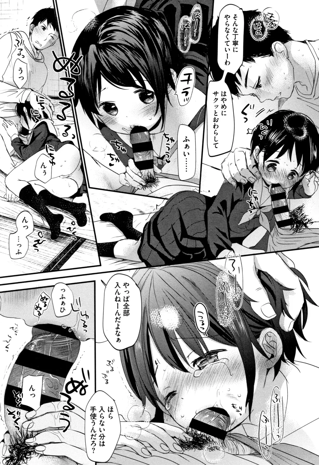 [Okada Kou] Shishunki no Kokoro Fhentai - Page 102