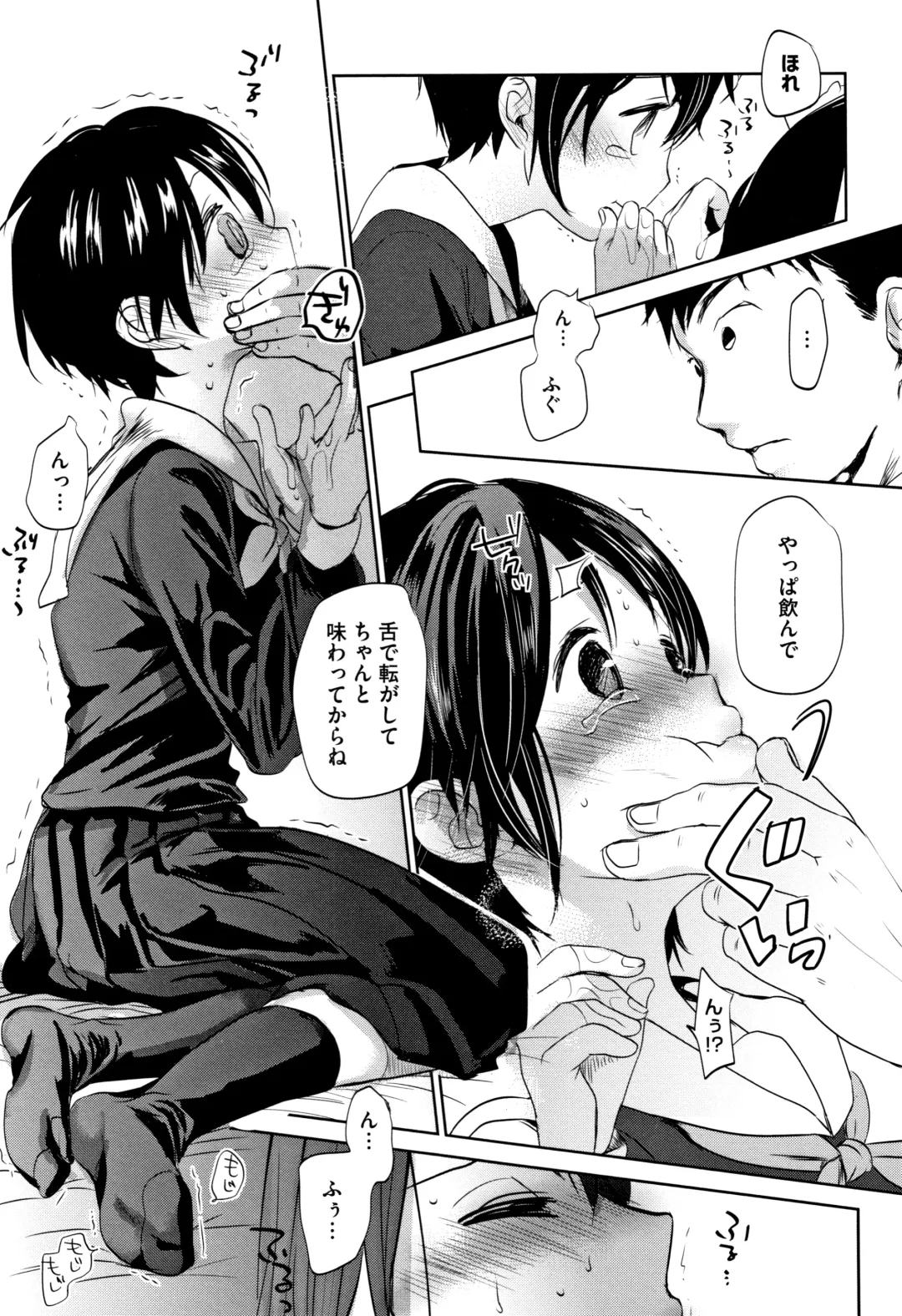 [Okada Kou] Shishunki no Kokoro Fhentai - Page 108