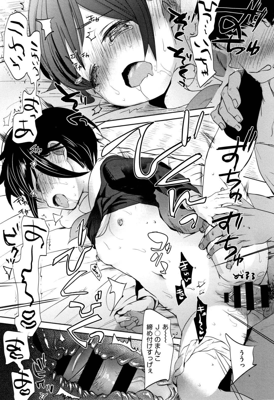 [Okada Kou] Shishunki no Kokoro Fhentai - Page 118