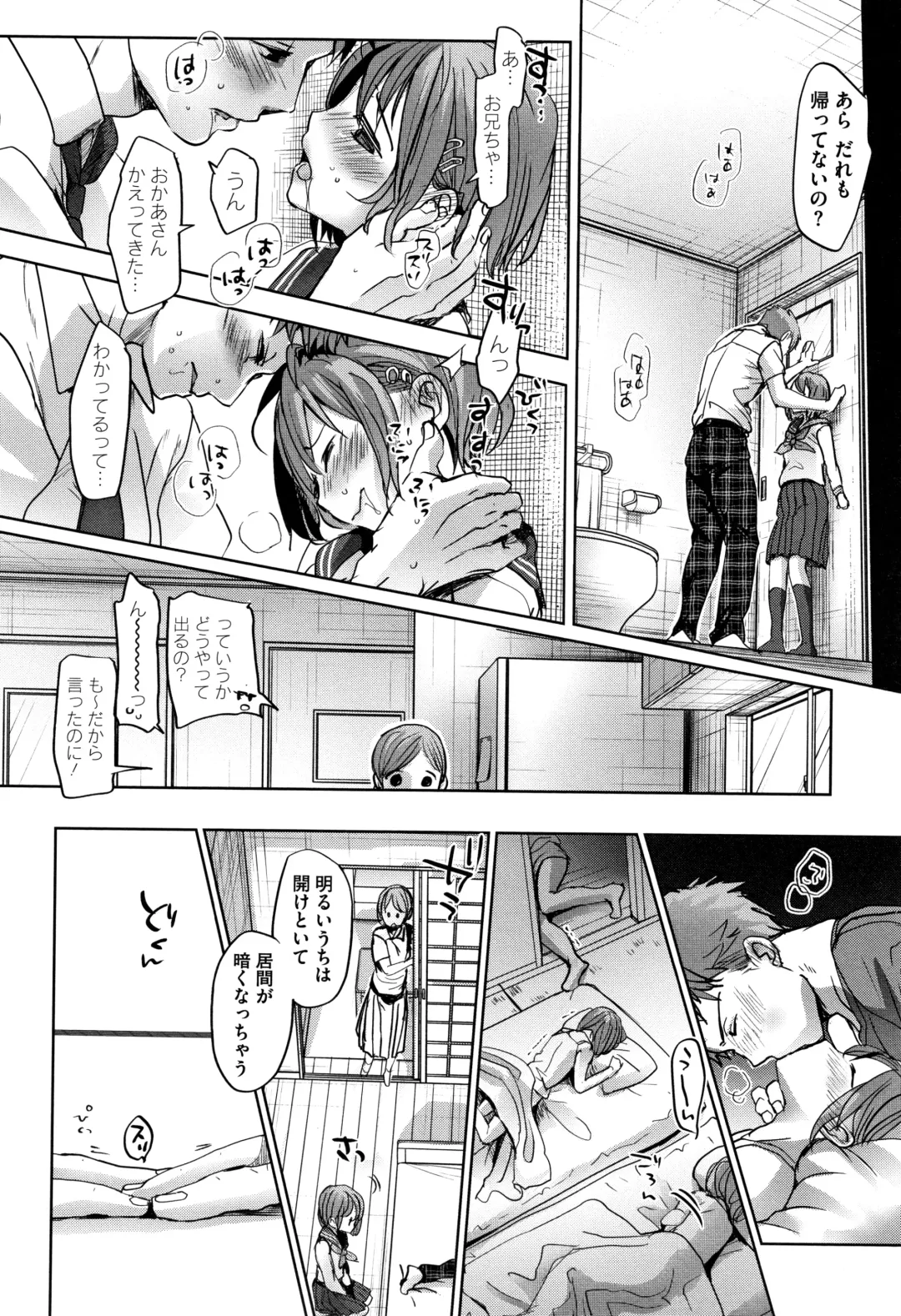 [Okada Kou] Shishunki no Kokoro Fhentai - Page 13