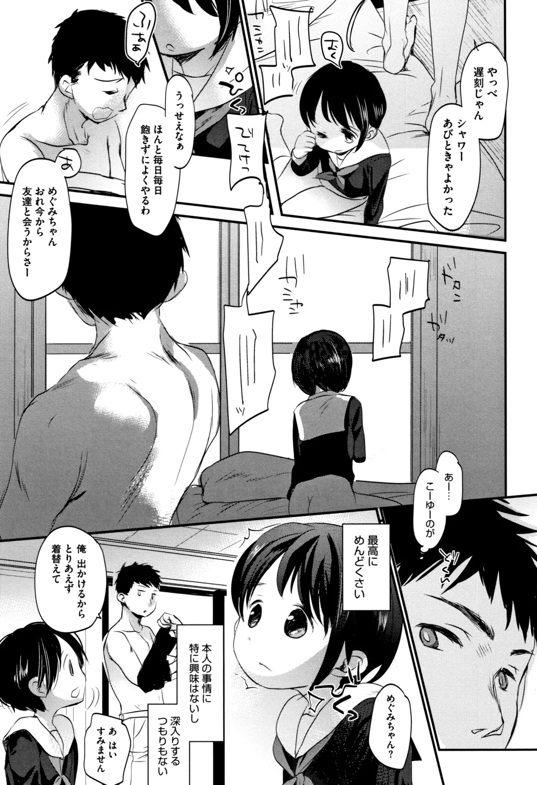 [Okada Kou] Shishunki no Kokoro Fhentai - Page 136