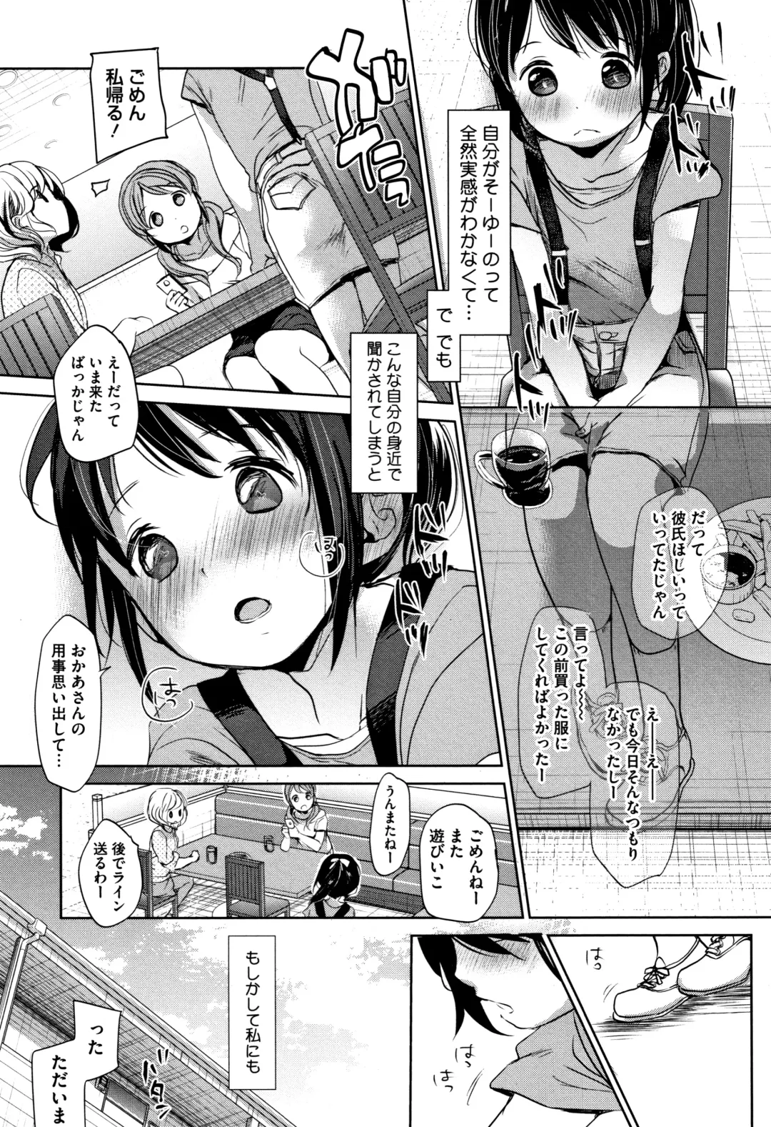[Okada Kou] Shishunki no Kokoro Fhentai - Page 146