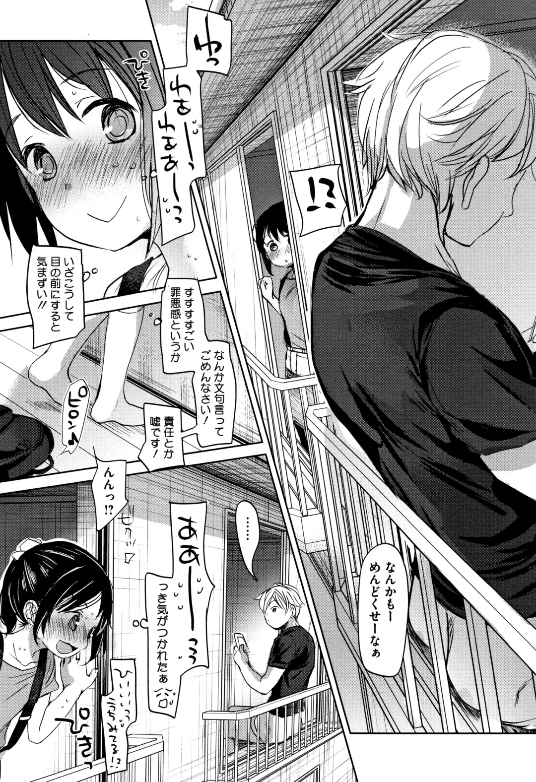 [Okada Kou] Shishunki no Kokoro Fhentai - Page 149