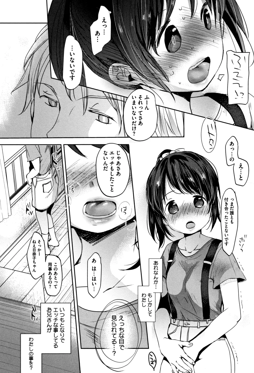 [Okada Kou] Shishunki no Kokoro Fhentai - Page 151