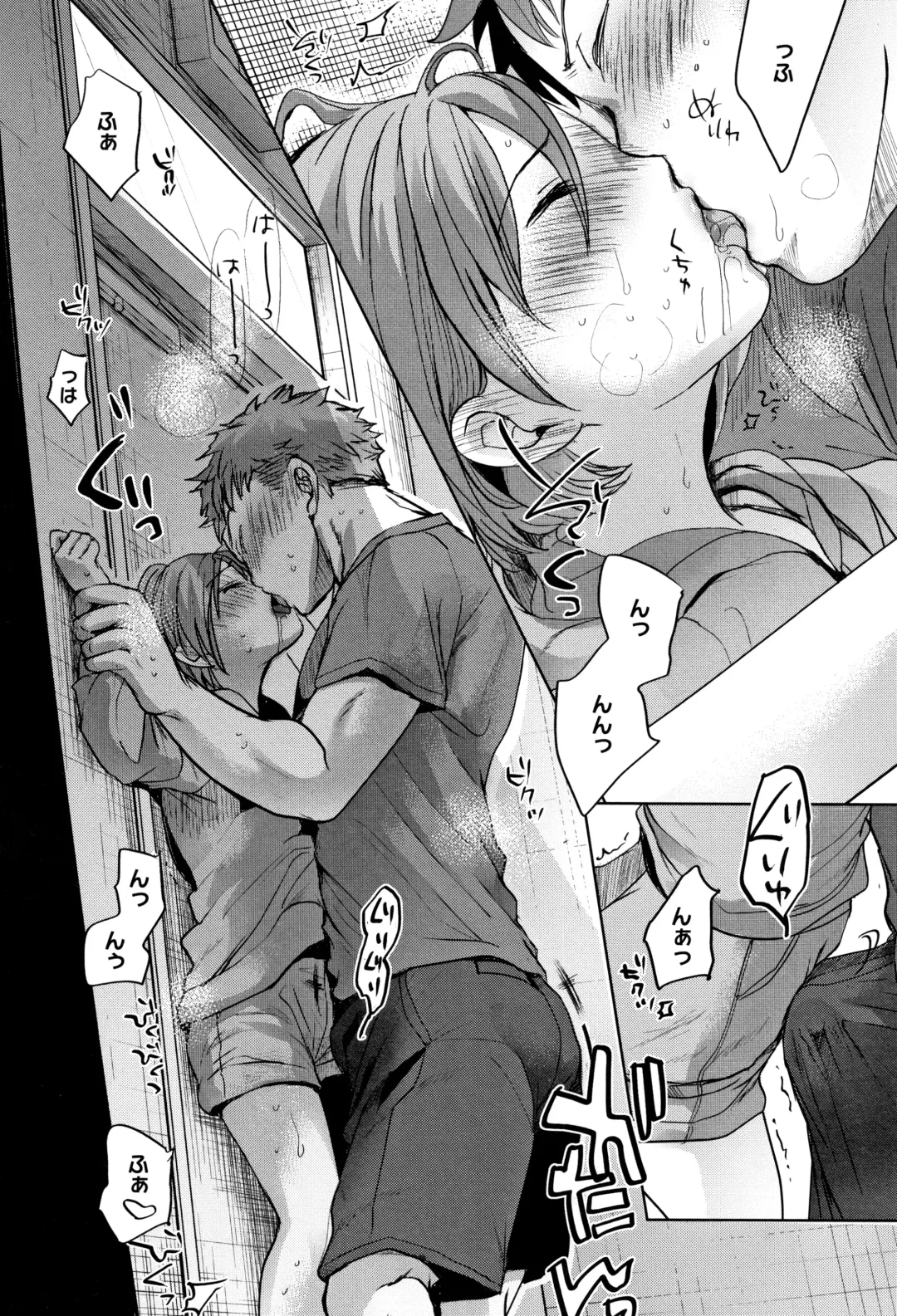 [Okada Kou] Shishunki no Kokoro Fhentai - Page 19