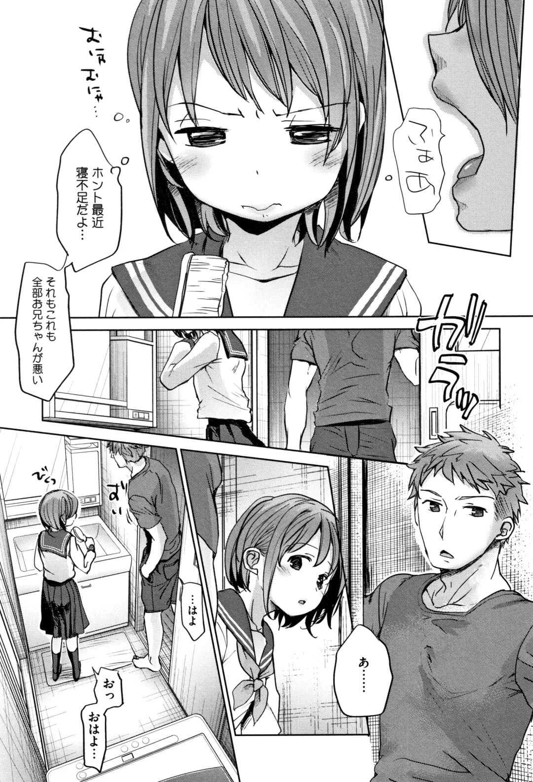 [Okada Kou] Shishunki no Kokoro Fhentai - Page 6