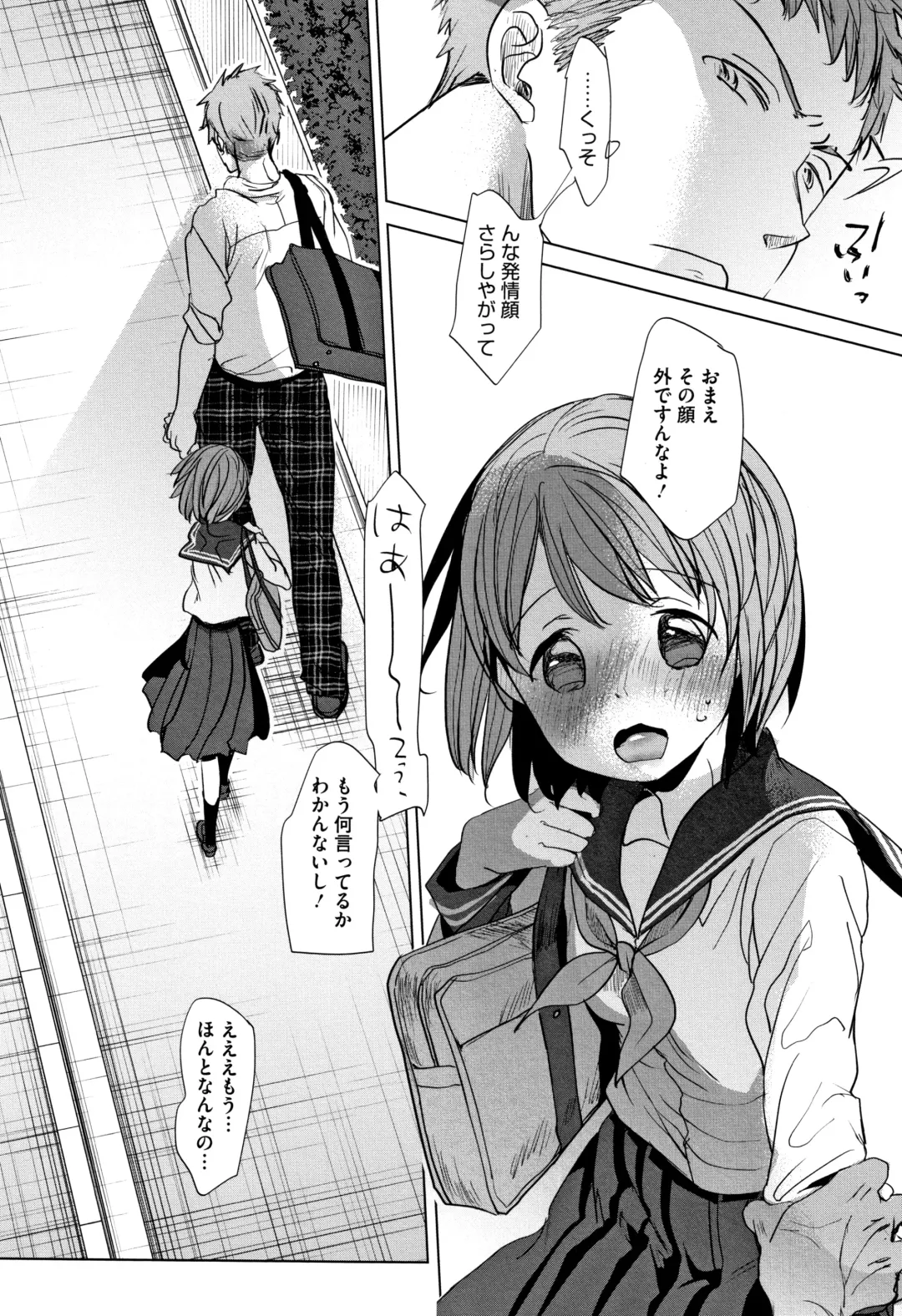 [Okada Kou] Shishunki no Kokoro Fhentai - Page 61